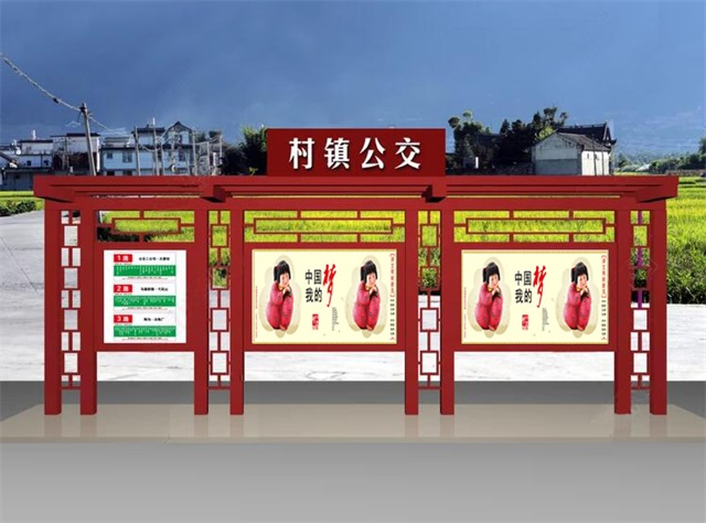 广安公交候车亭的设计理念